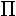 Pi